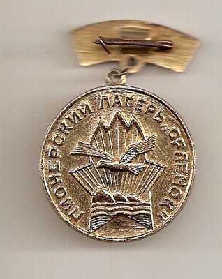 П_л Орл рев.jpg
