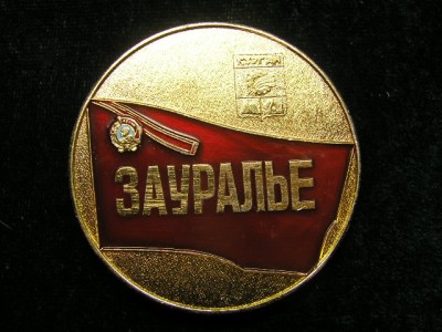 зауралье 008.jpg