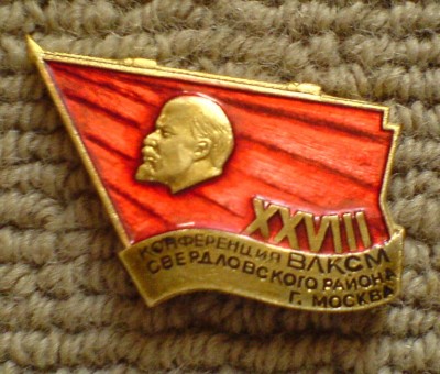 Konf XXVIII Sverdlovsky.jpg