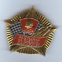 влксм1.JPG