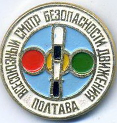 смотр.jpg