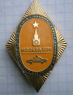 1976.jpg