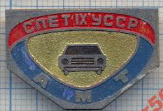 амт.jpg