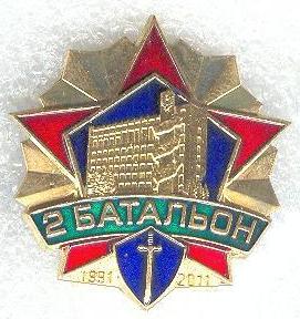 2-й батальон Голицыно ПИ ФПС.jpg