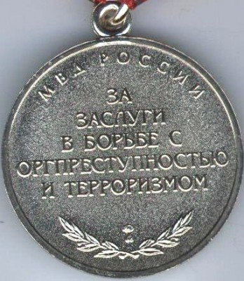 МВД ОП и Т (1).jpg