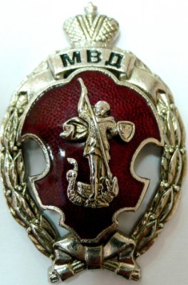 МВД отличник спецподразделений.JPG