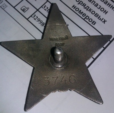 IMAG12081.jpg