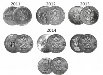25 руб компл -малый.png