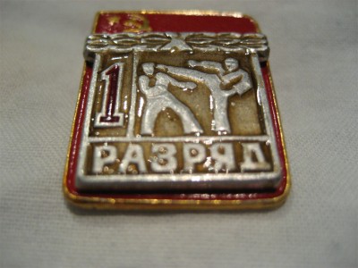 каратэ.jpg