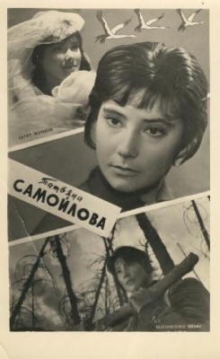 самойлова.jpg