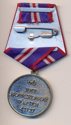 М-42127 РЕВЕРС.jpg
