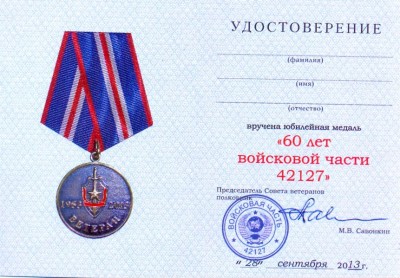 УМ-42127.jpg