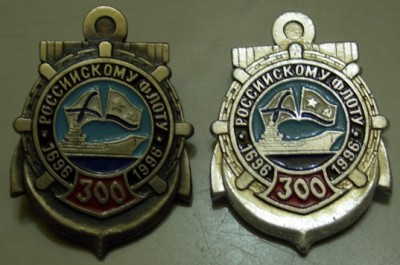300 лет в тяжёлом метале-томпак и в лёкгом .алюминий..JPG