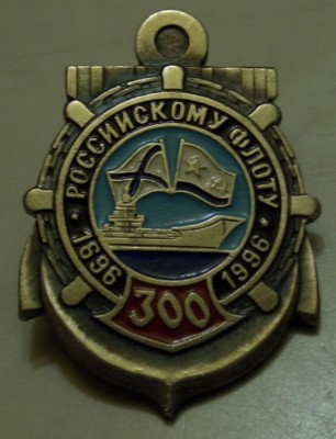 300 лет в тяжёлом метале-томпак..JPG