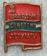 Снимок экрана 2014-01-24 в 15.20.40.png