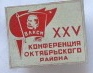 Красноярск.JPG