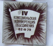 Ленинград-предположительно.JPG