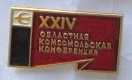 Пенза.JPG