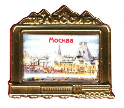 москва.jpg