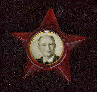 Горбачев.jpg