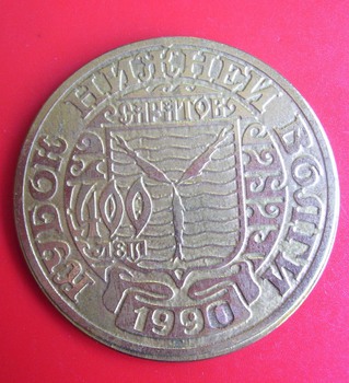 ramdisk_crop_60953789_TSr6gN.jpg
