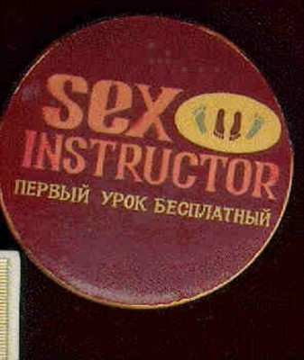 sex.jpg