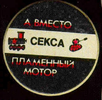 vmesto.jpg