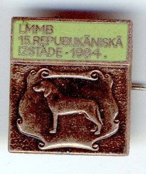 Собака.jpg
