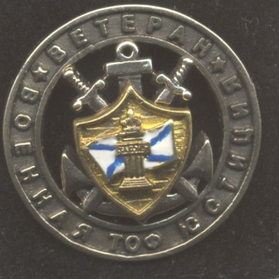 ТОФ прокурор.jpg