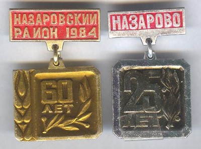 Изображение 1370.jpg