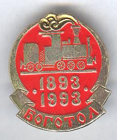 Изображение 1372.jpg