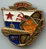 1977-09.jpg