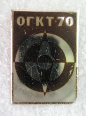 Одесский городской клуб туристов.jpg