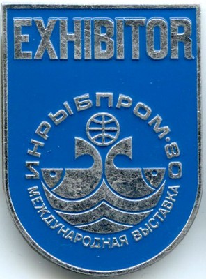 Инрыбпром 80 EX.jpg
