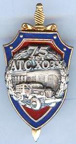 прок.сканер 537.jpg