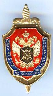 прок.сканер 535.jpg
