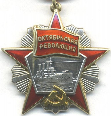 OOctRev26567.jpg