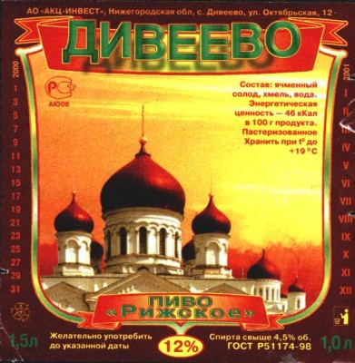 rdi0101.jpg
