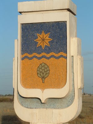 Волжский.jpg