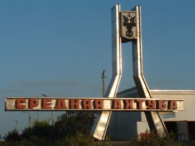 Среднеахтубинский рн_б.jpg