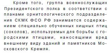 орнит.jpg