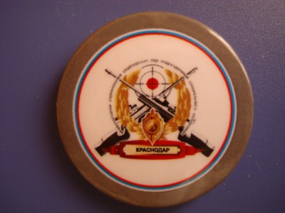 Альфа Краснодар ФСБ России.JPG