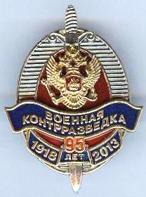 прок.сканер 545.jpg