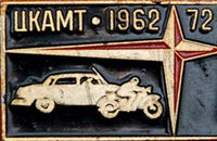 цкамт.jpg