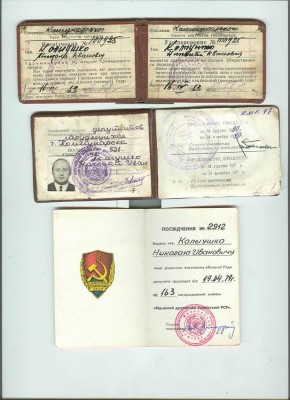 Изменение размера удостоверения ДНД.jpg