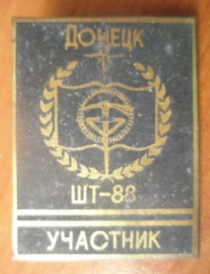 Школа туризма.jpg