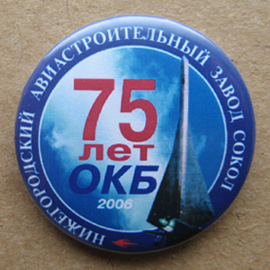 Н.Н. 204729.jpg
