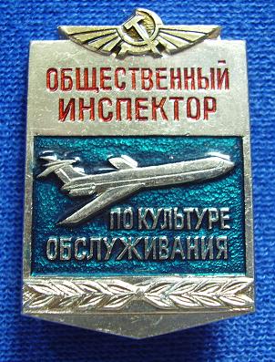 P3290113m.JPG