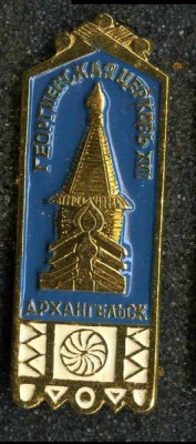 Копия (2) Копия Малые Корелы 2.jpg