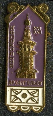 Копия (3) Копия Малые Корелы 2.jpg